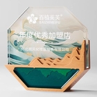 Octagonal Crystal Color Printed Solid Wood Trophy